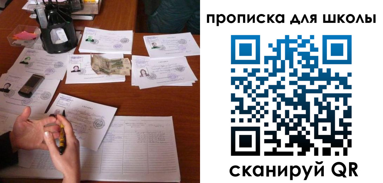 регистрация в Алдане