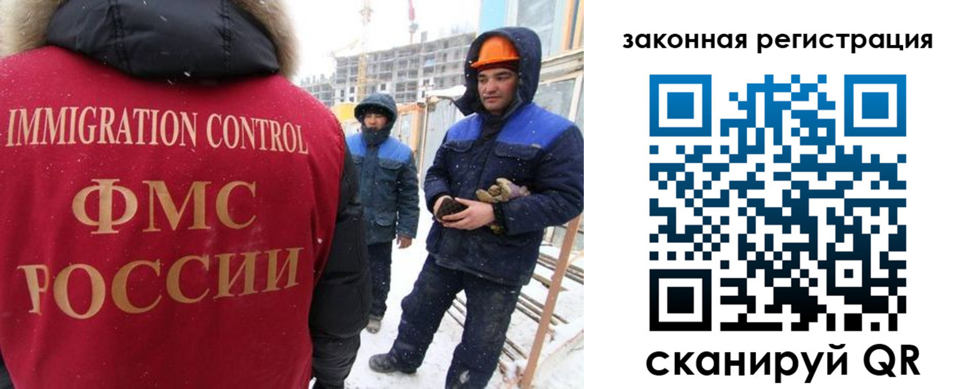 прописка в квартире в Алдане