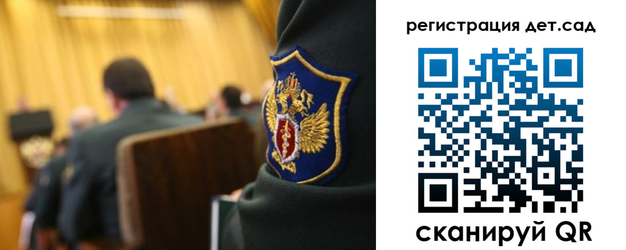 временная регистрация купить в Алдане
