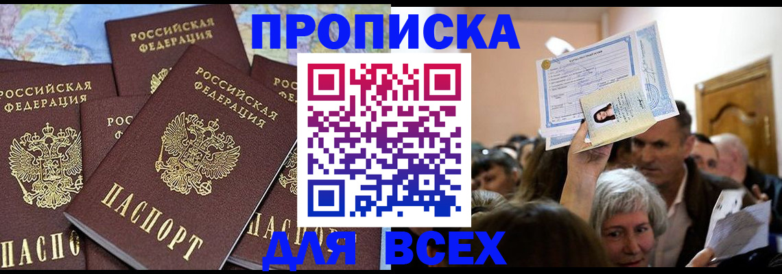 форма 3 в Алдане