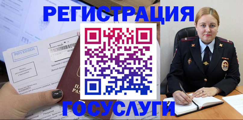 форма 3 в Алдане
