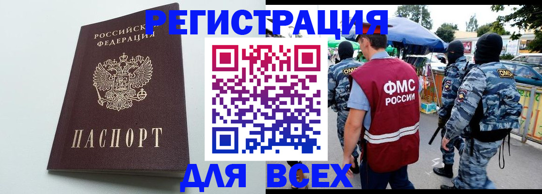 форма 3 в Алдане