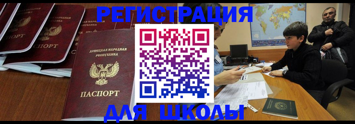 временная регистрация в Алдане